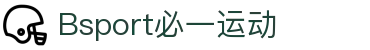 必一·运动(B-Sports)官方网站