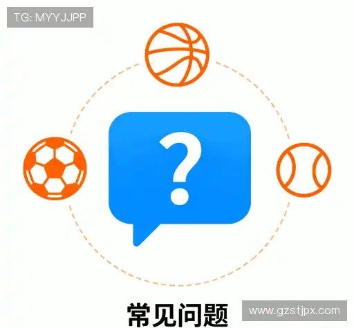 疑问解决